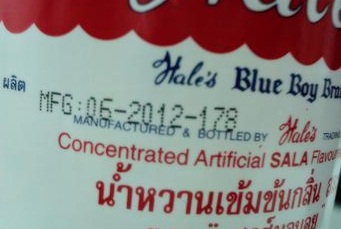 น้ำหวานเข็มข้นกลิ่นสละ(Sala Syrup)
